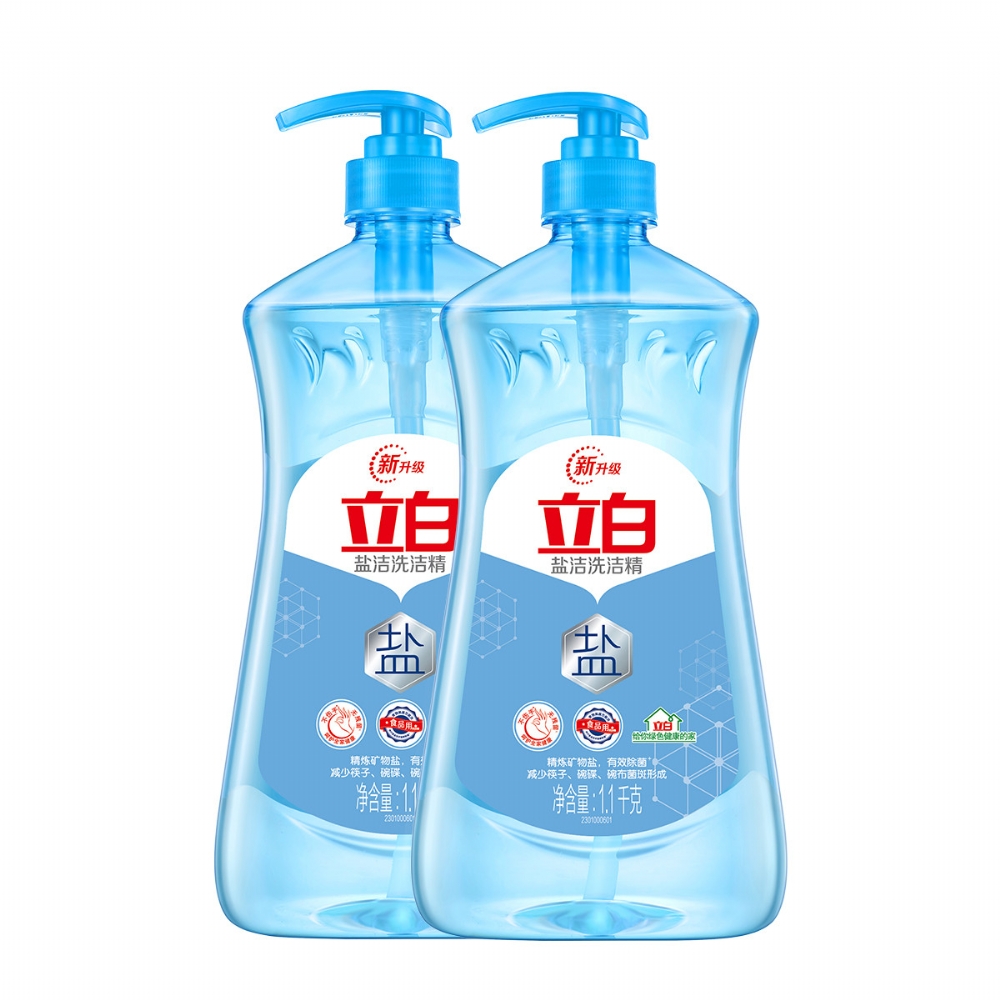 盐洁洗洁精