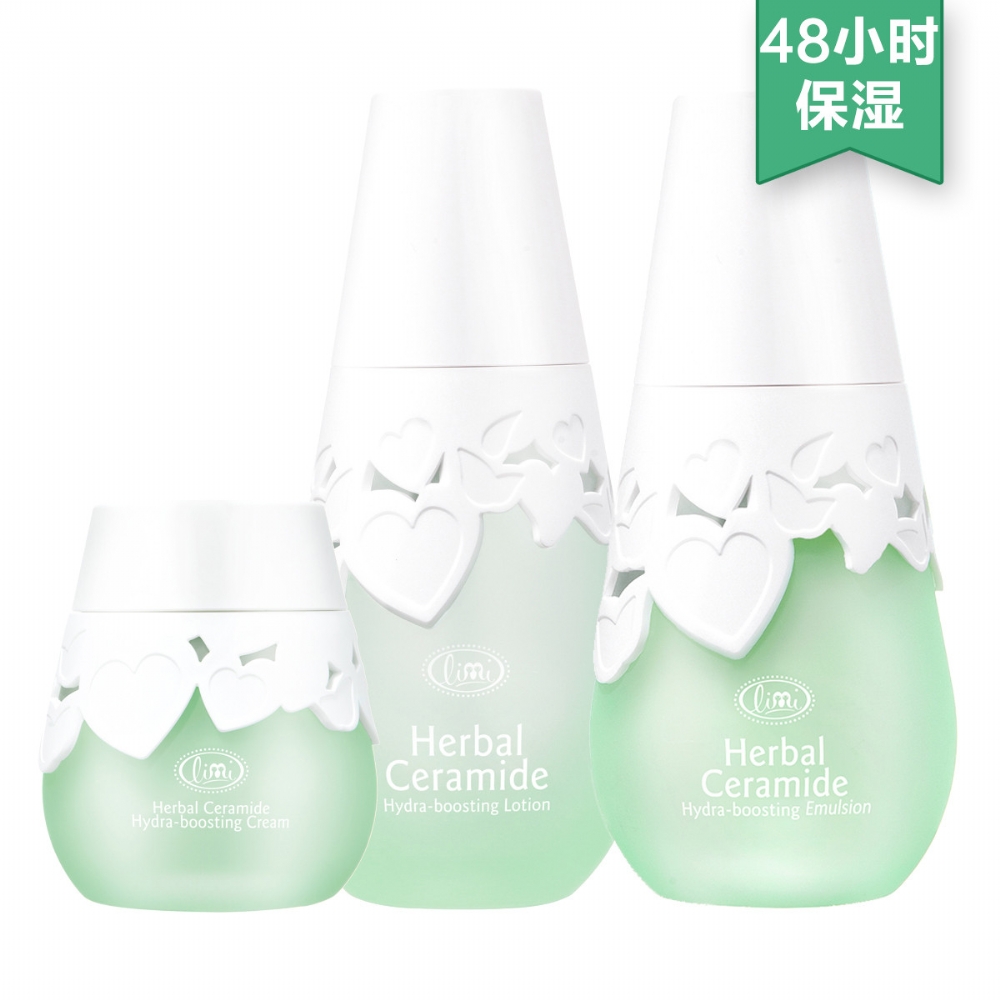 植萃水盈澎润保湿套装 