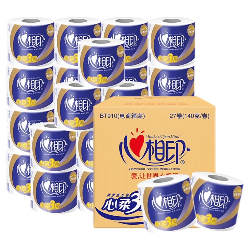 心相印卷纸